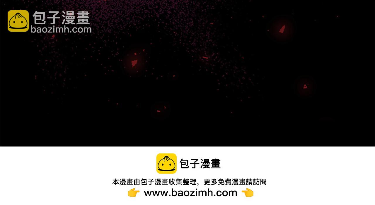 🍗奶萌魔力小公主 第190话 永恒的誓言 第50页