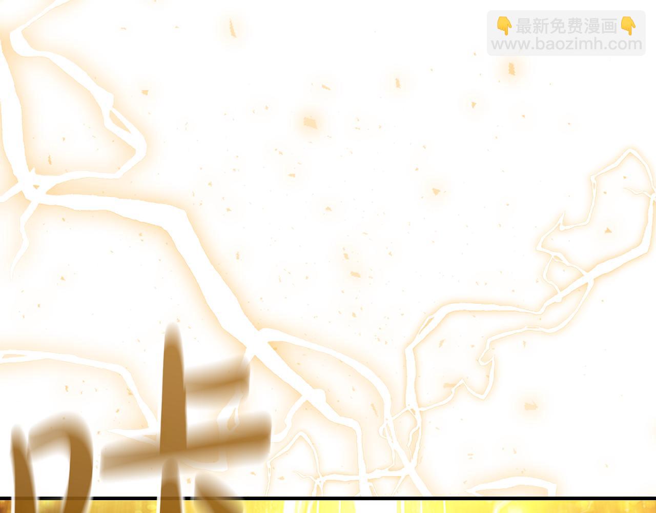 🍗奶萌魔力小公主 第190话 永恒的誓言 第7页