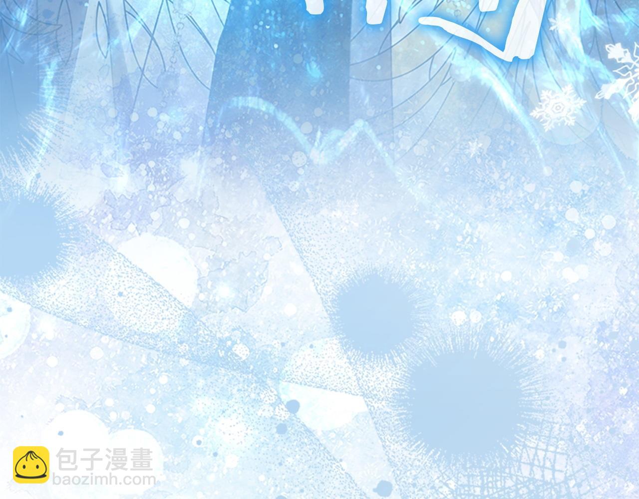 🍗奶萌魔力小公主 第192话 自私点 第15页
