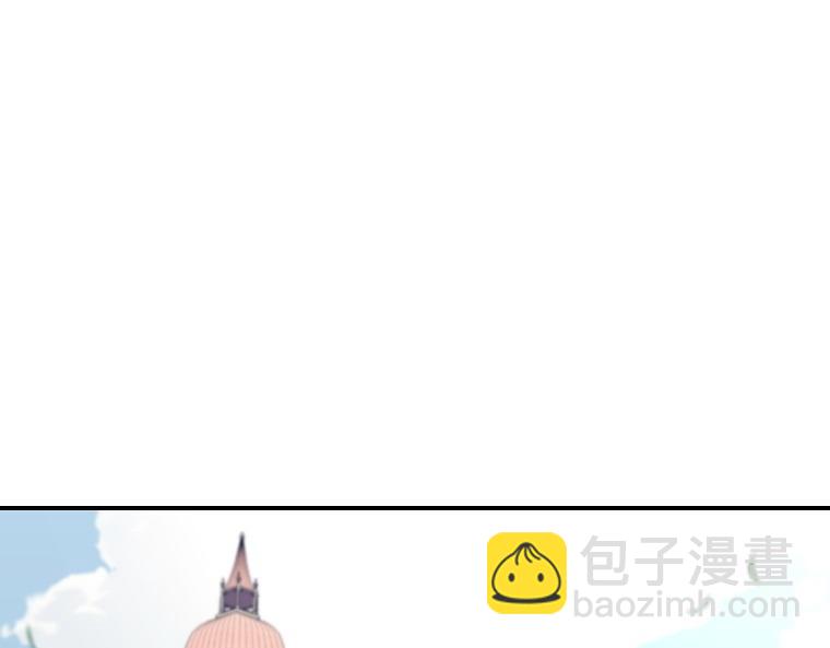 🍗奶萌魔力小公主 第192话 自私点 第21页