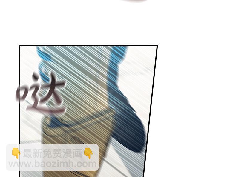 🍗奶萌魔力小公主 第192话 自私点 第24页