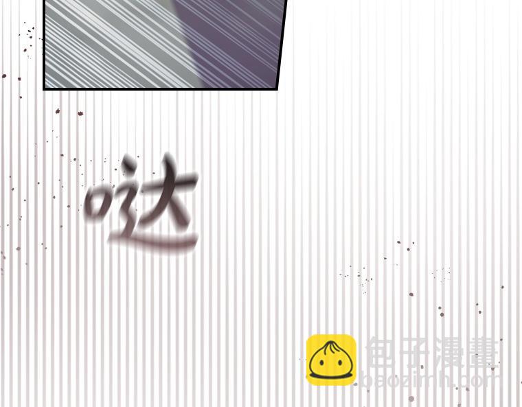 🍗奶萌魔力小公主 第192话 自私点 第26页