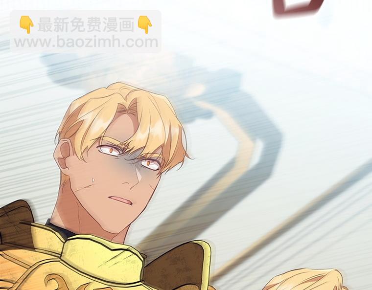 🍗奶萌魔力小公主 第192话 自私点 第28页