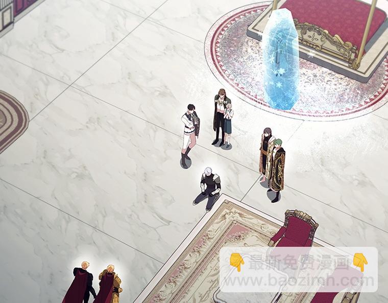🍗奶萌魔力小公主 第192话 自私点 第31页