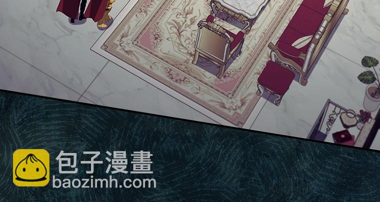 🍗奶萌魔力小公主 第192话 自私点 第32页