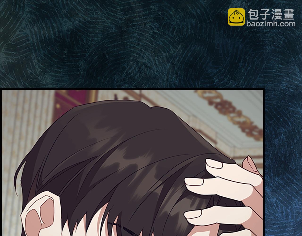 🍗奶萌魔力小公主 第192话 自私点 第33页