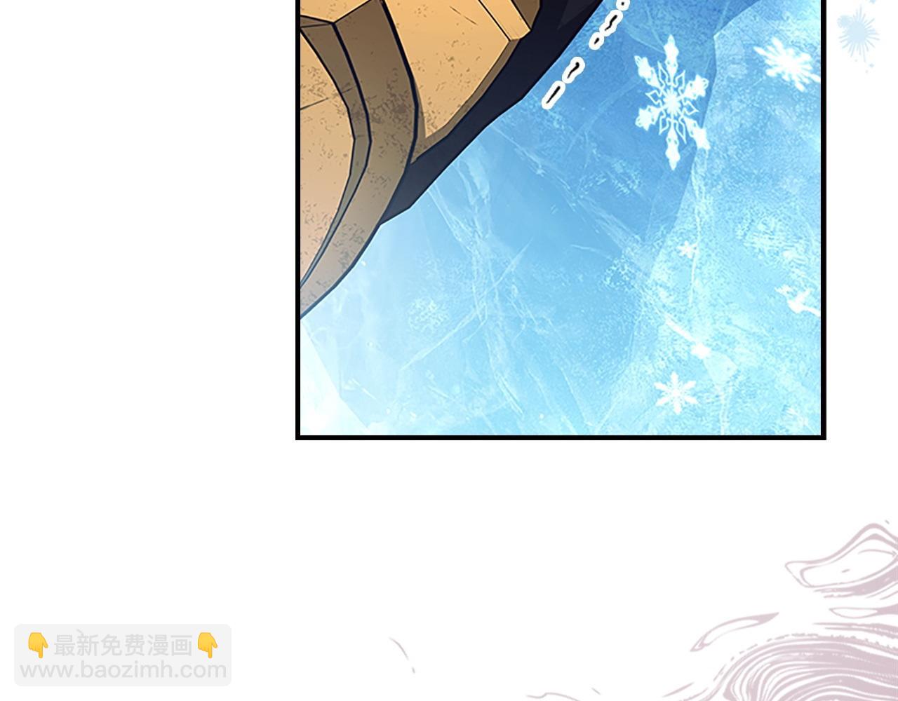 🍗奶萌魔力小公主 第192话 自私点 第46页