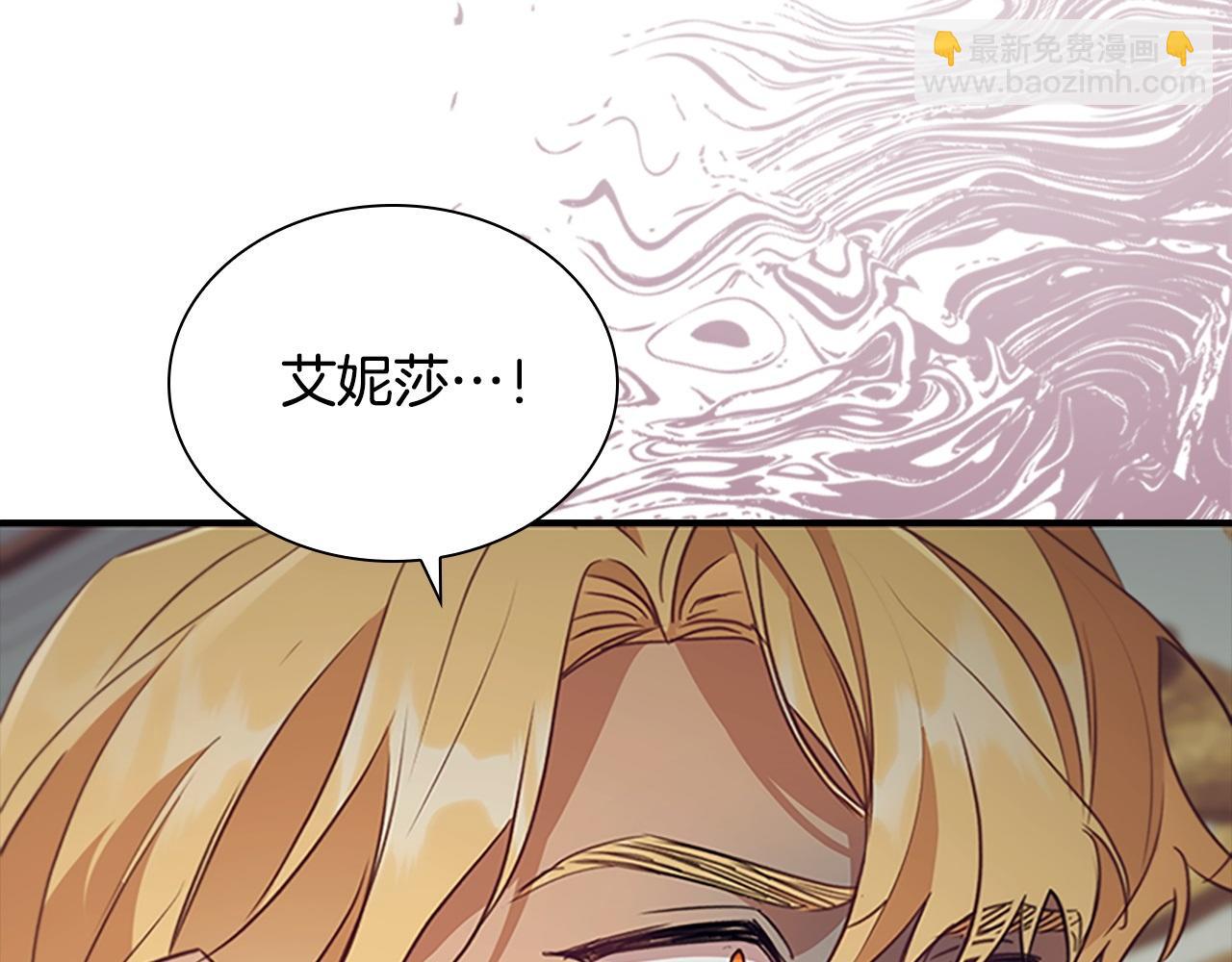🍗奶萌魔力小公主 第192话 自私点 第47页