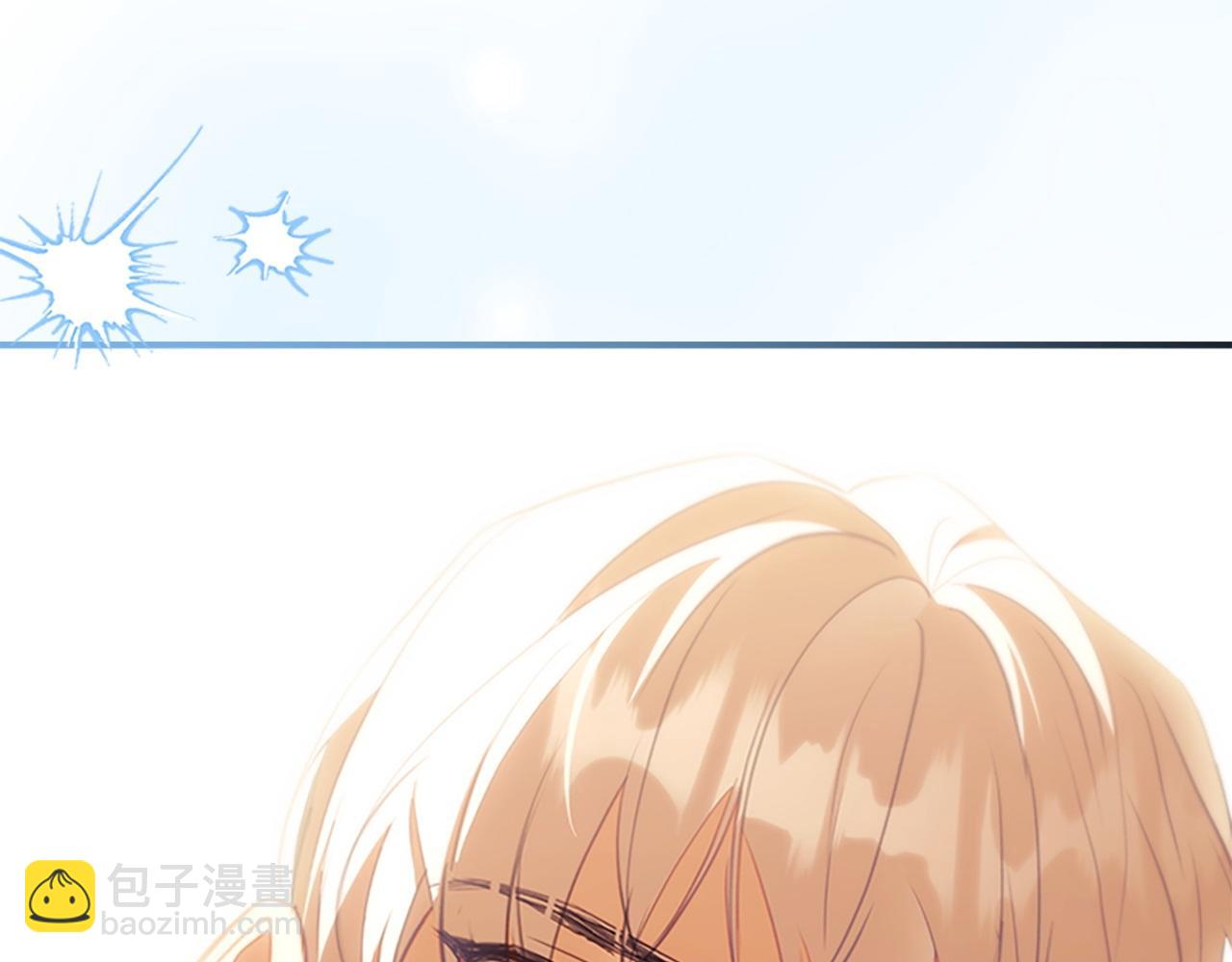 🍗奶萌魔力小公主 第192话 自私点 第5页