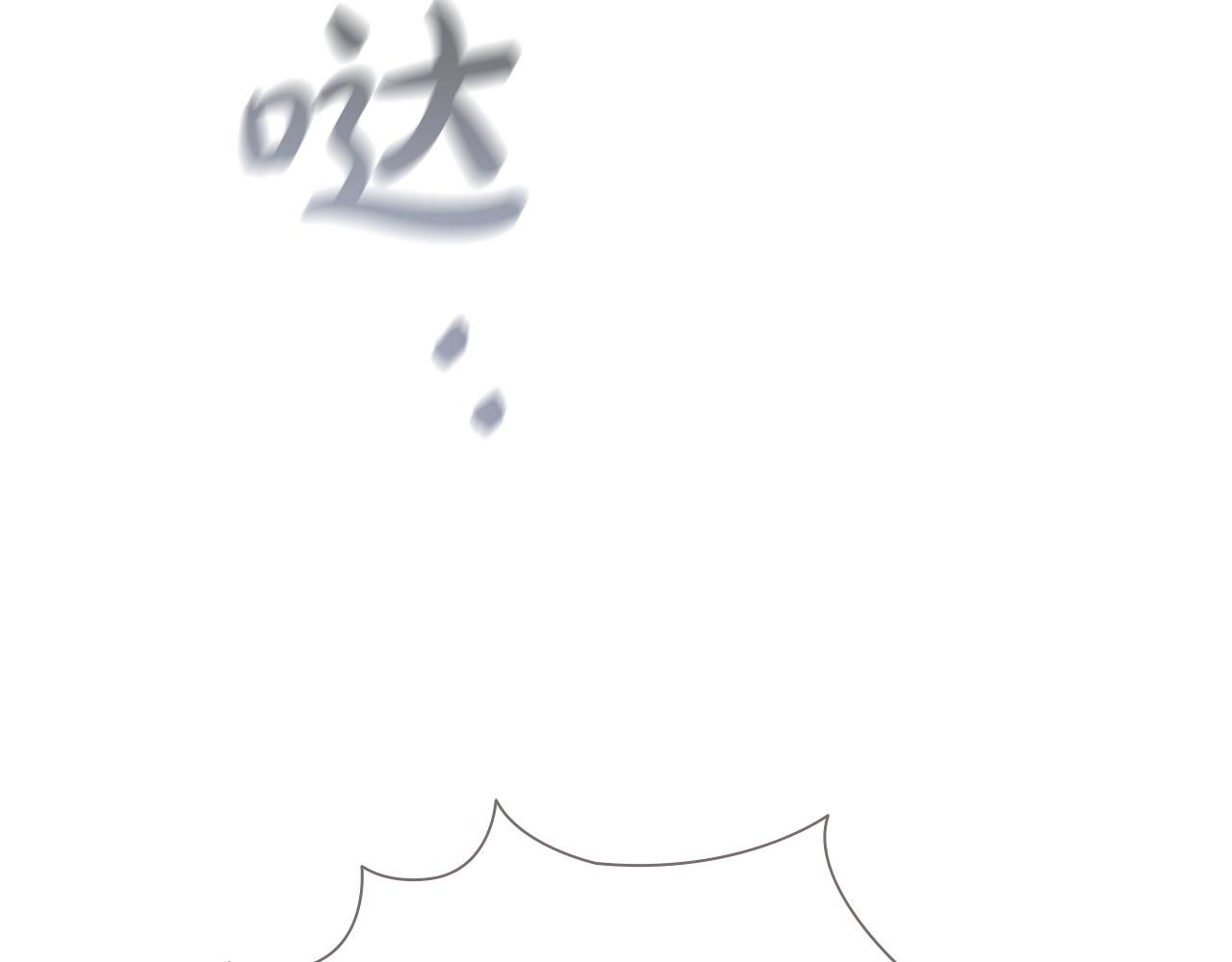 🍗奶萌魔力小公主 第194话 再次成为大法师 第10页