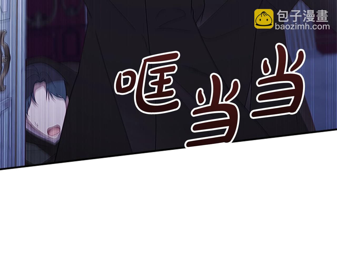 🍗奶萌魔力小公主 第194话 再次成为大法师 第13页