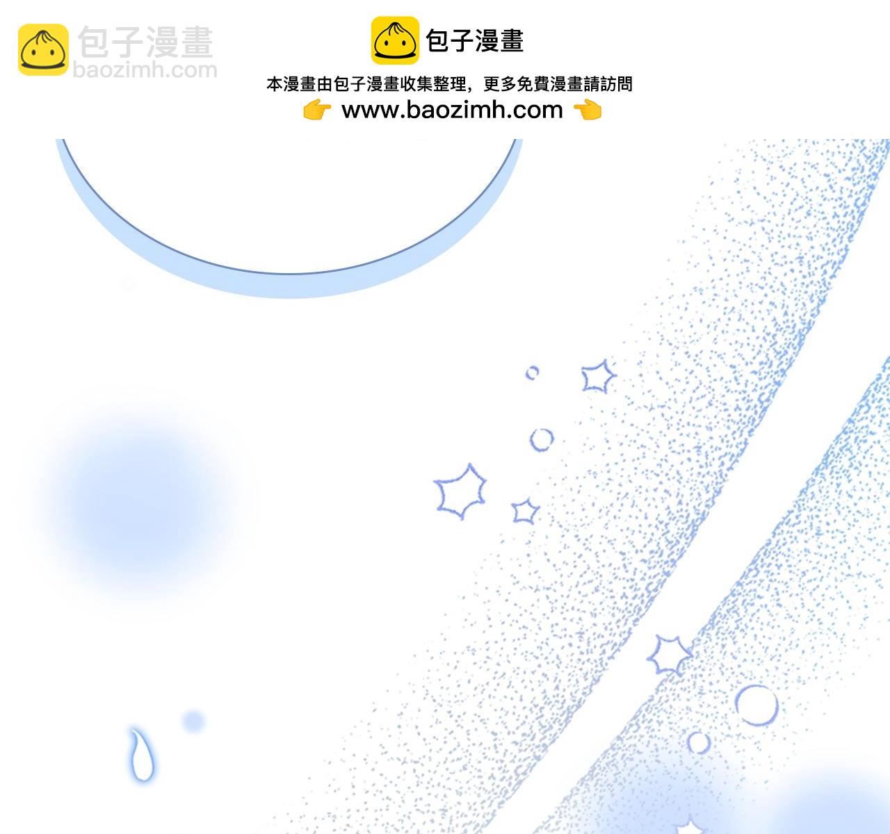 🍗奶萌魔力小公主 第194话 再次成为大法师 第2页