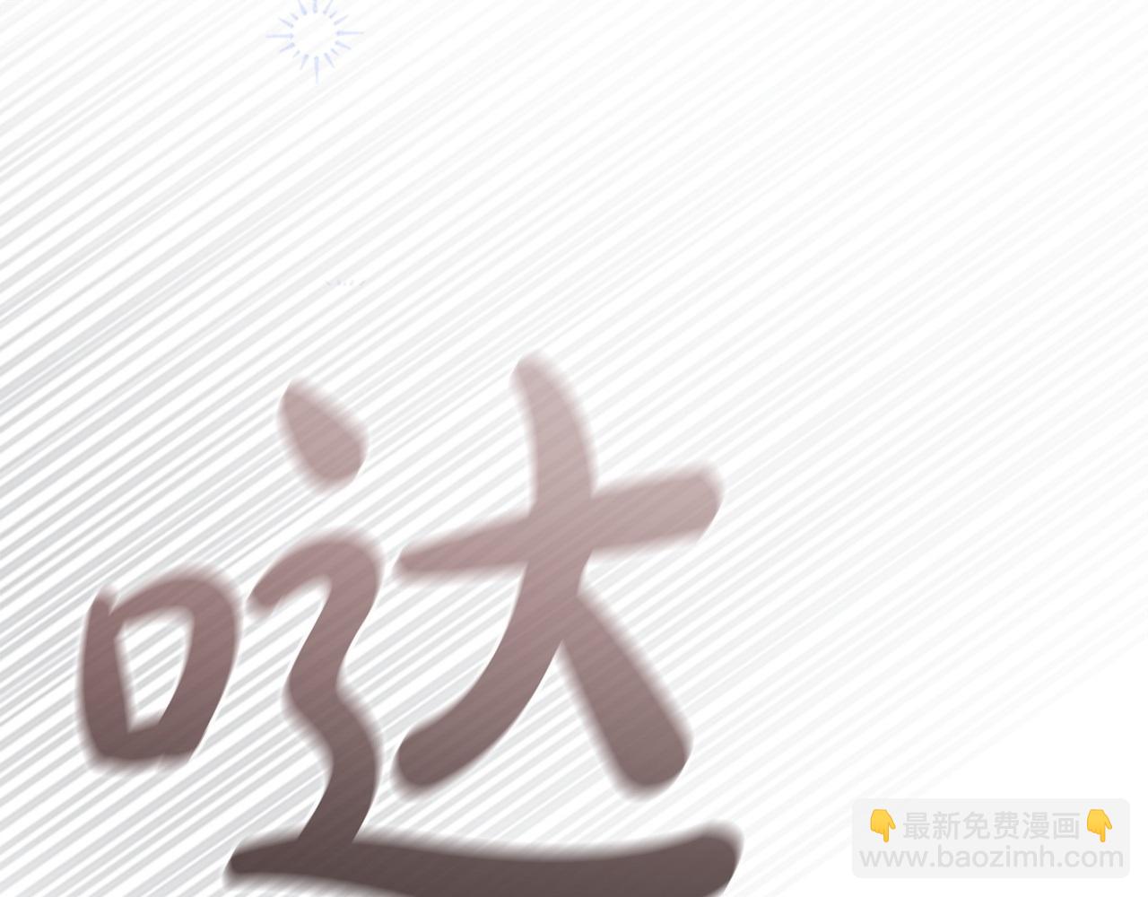 🍗奶萌魔力小公主 第194话 再次成为大法师 第26页