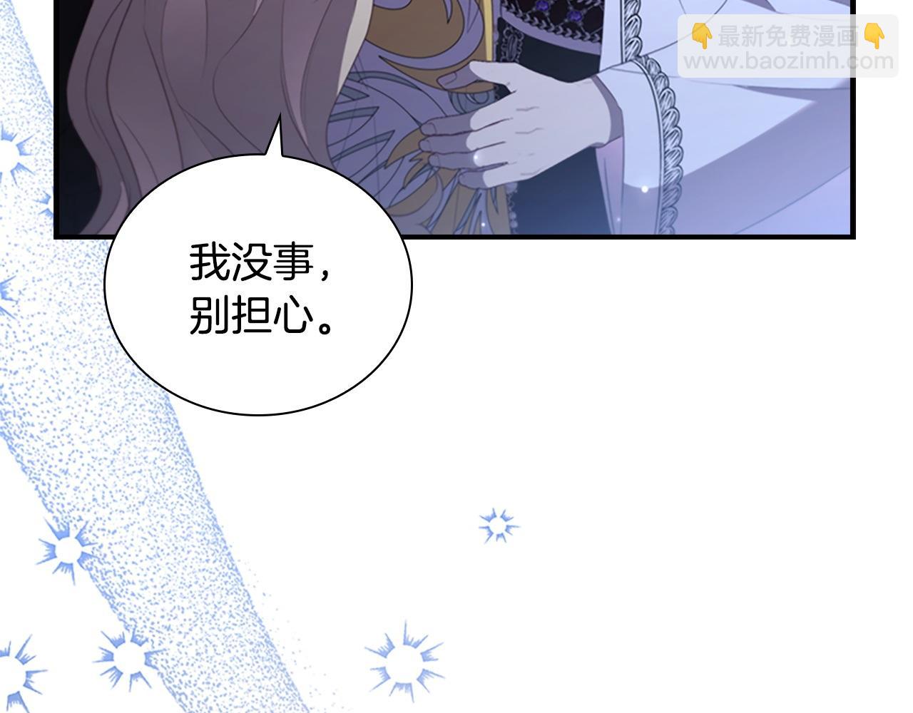 🍗奶萌魔力小公主 第194话 再次成为大法师 第36页