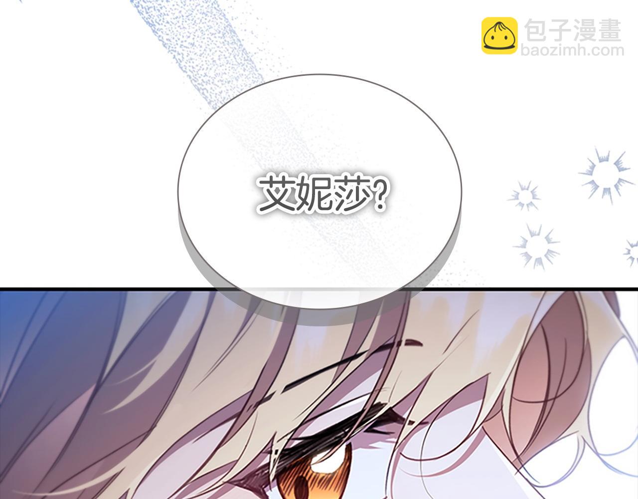 🍗奶萌魔力小公主 第194话 再次成为大法师 第37页