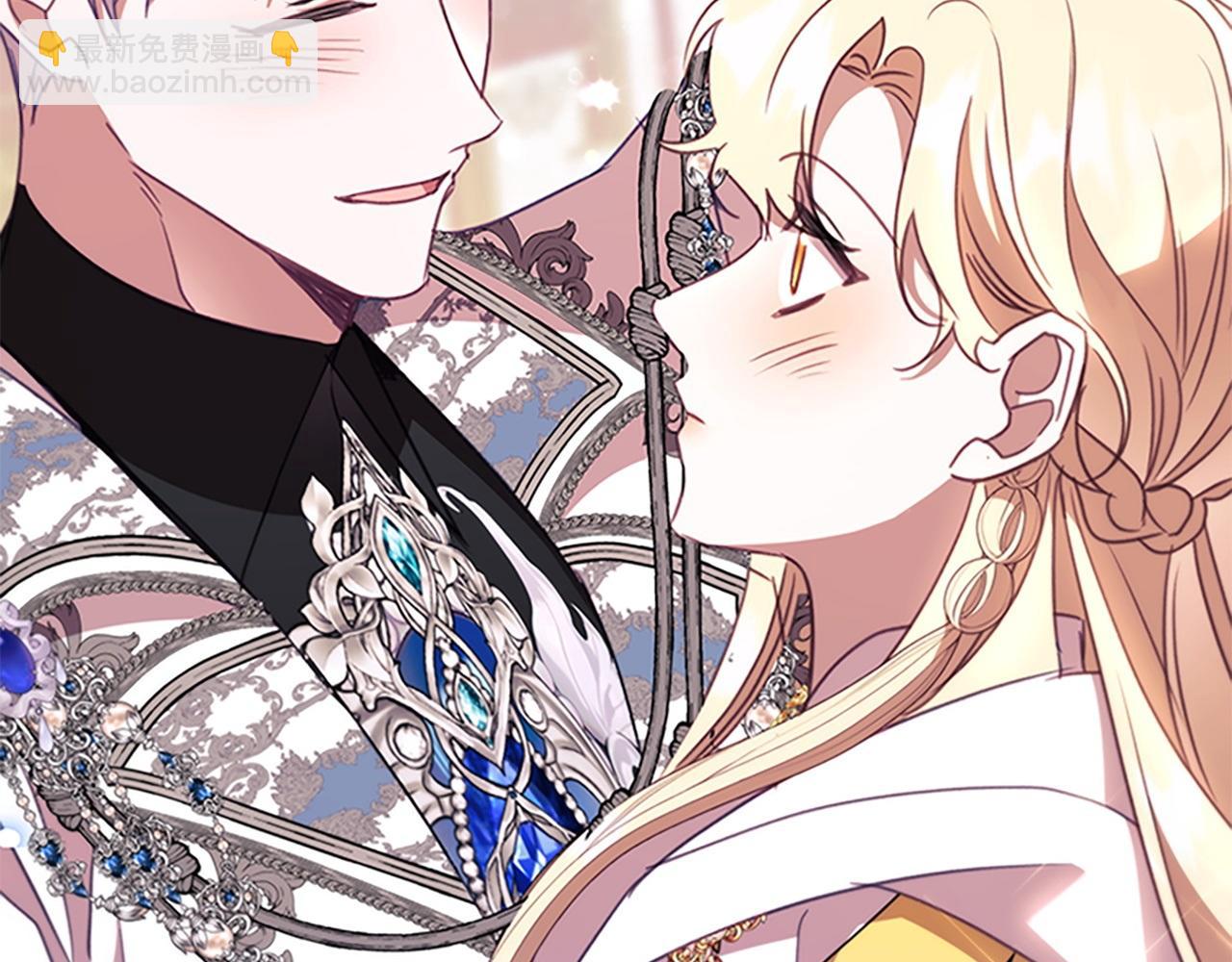 🍗奶萌魔力小公主 第194话 再次成为大法师 第5页