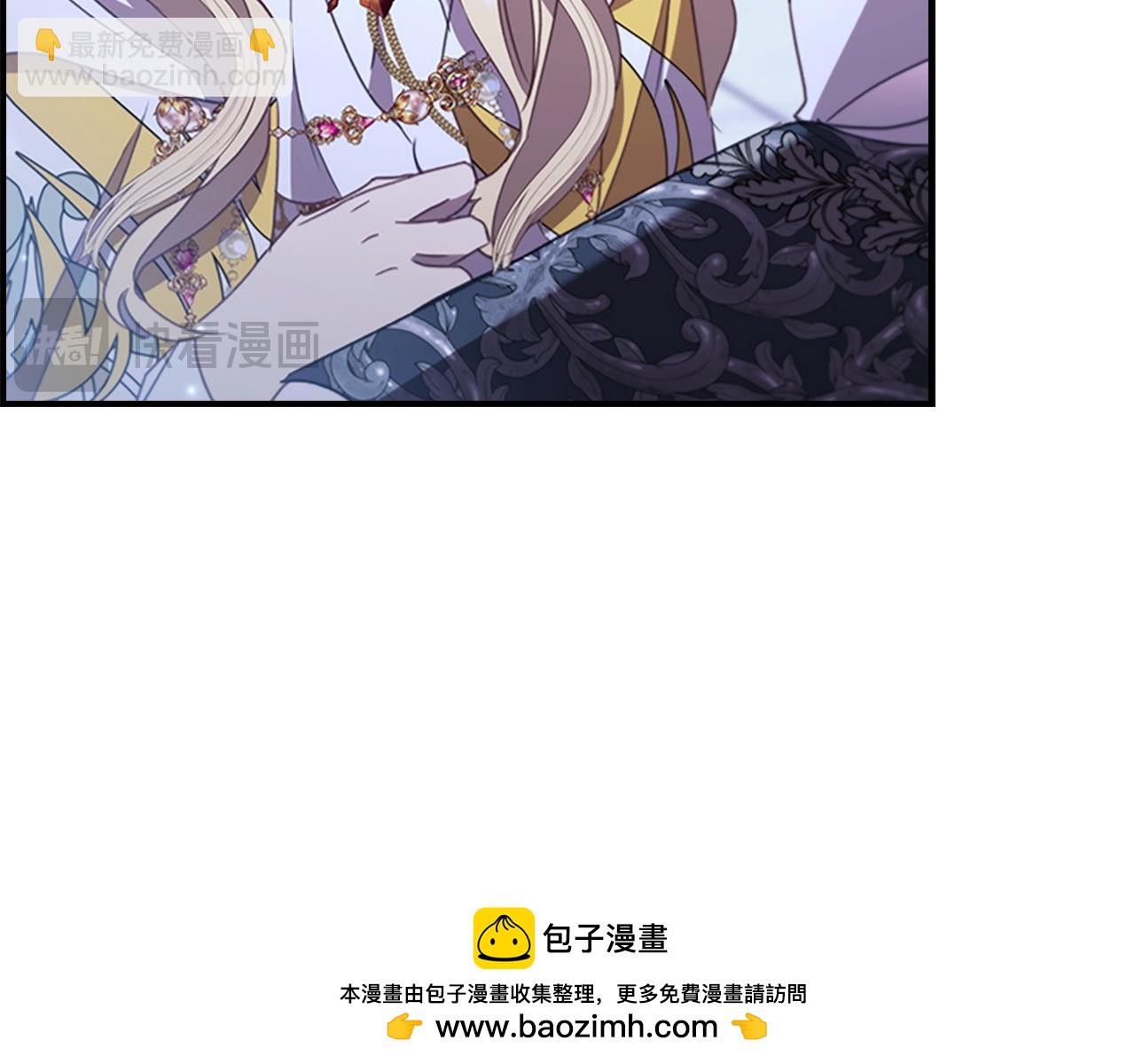🍗奶萌魔力小公主 第194话 再次成为大法师 第50页
