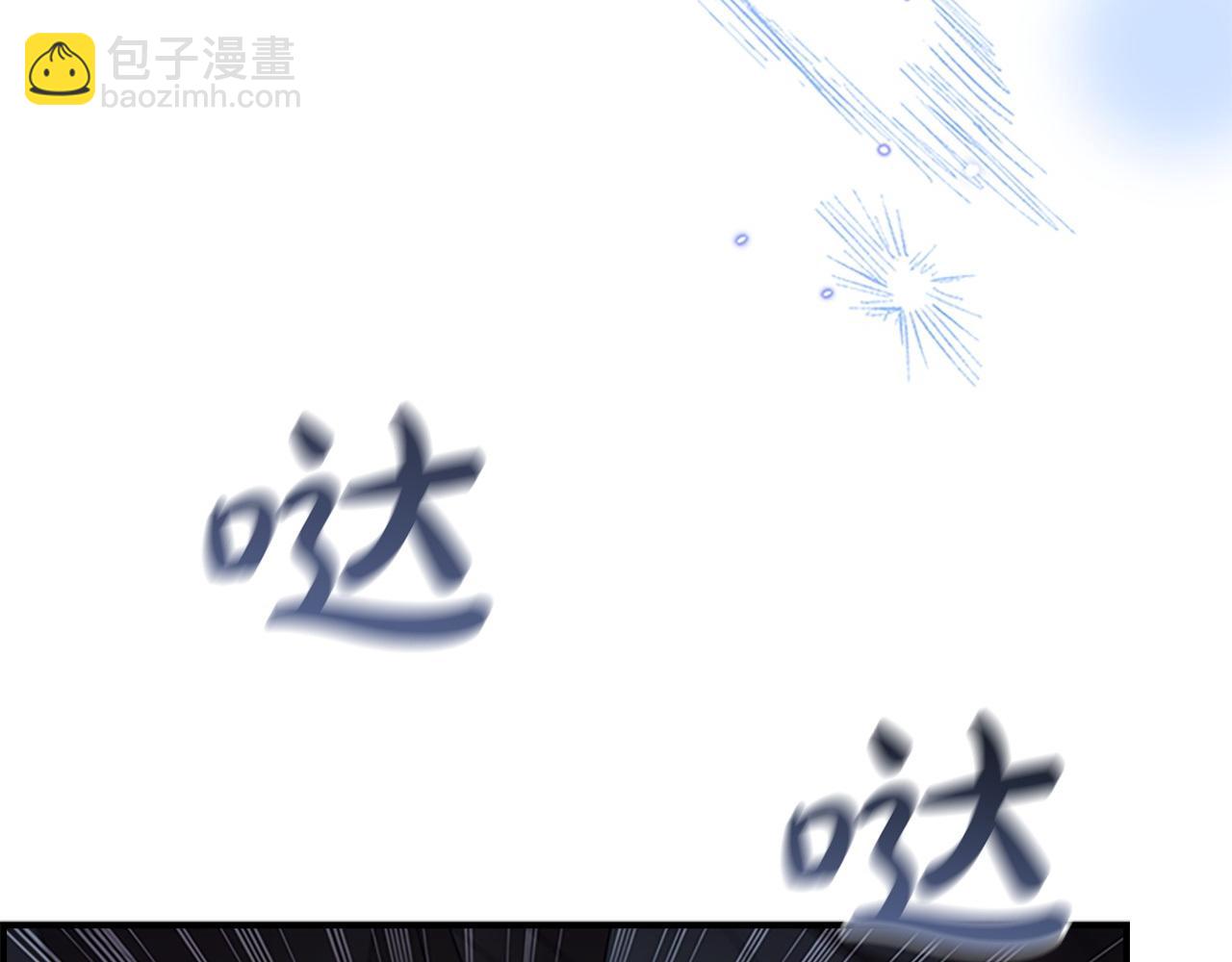 🍗奶萌魔力小公主 第194话 再次成为大法师 第8页