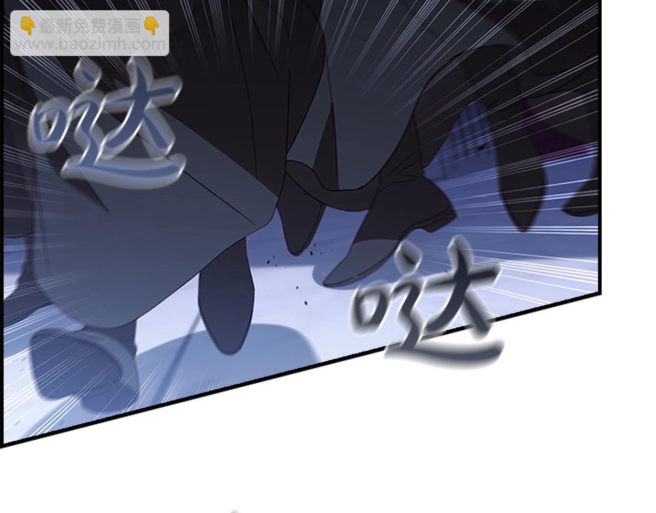 🍗奶萌魔力小公主 第194话 再次成为大法师 第9页