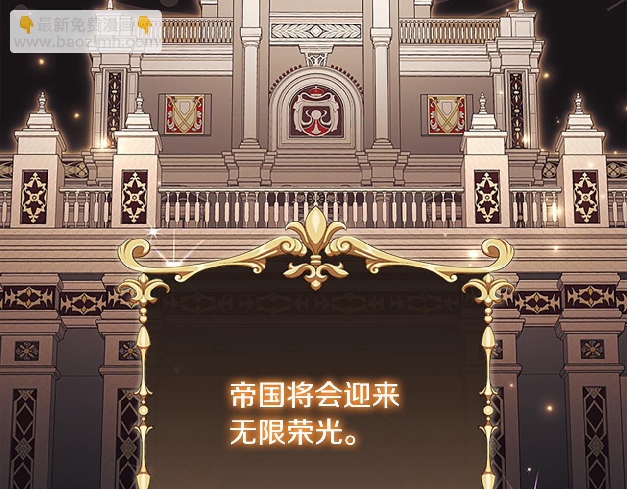 🍗奶萌魔力小公主 番外1 意外变小 第10页