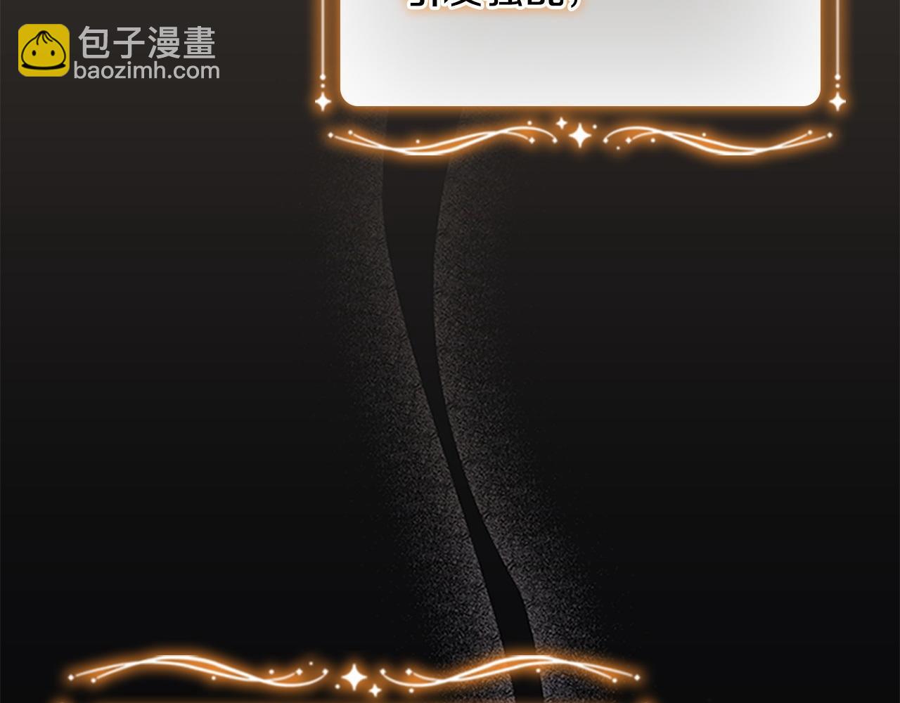 🍗奶萌魔力小公主 番外1 意外变小 第28页