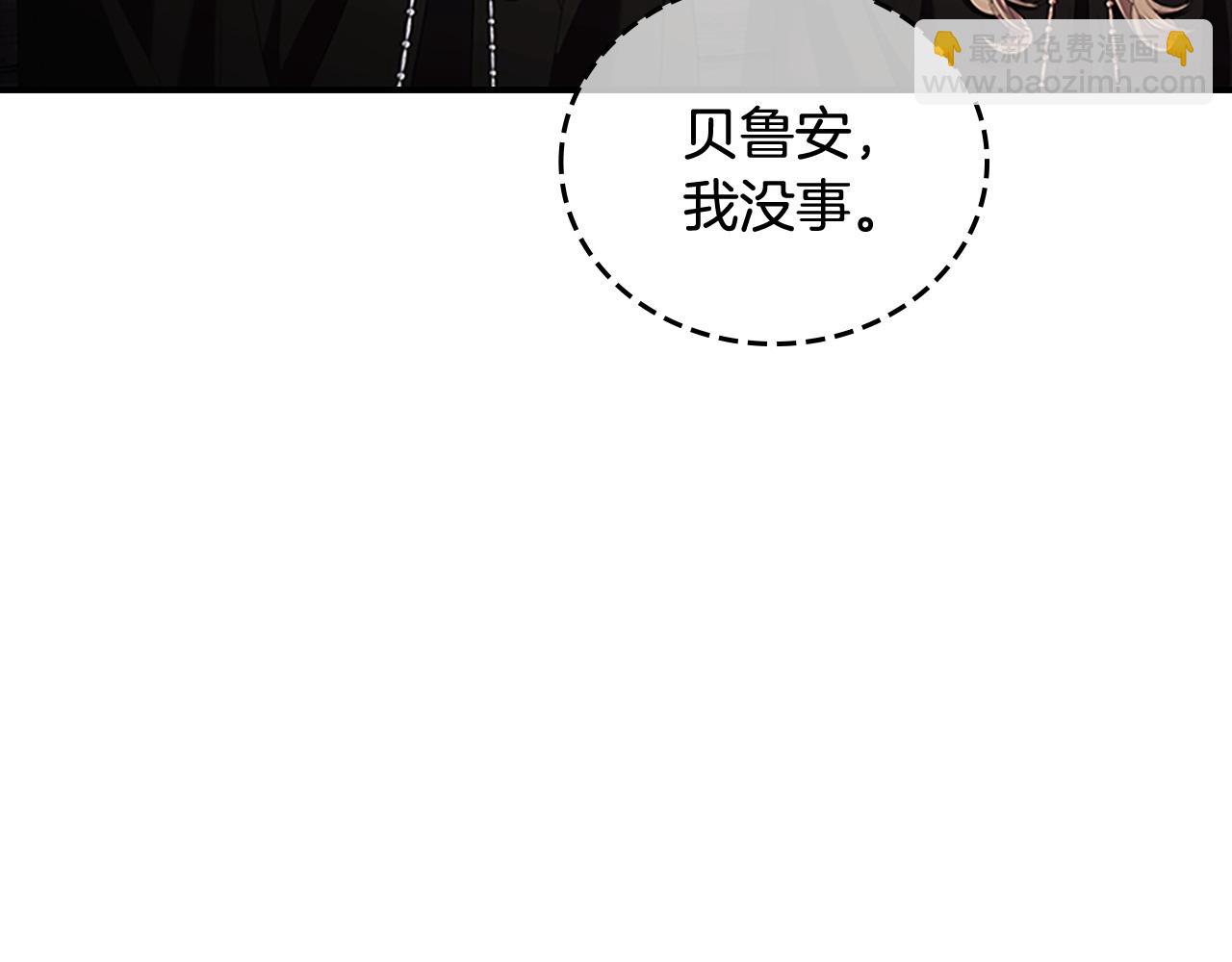 🍗奶萌魔力小公主 番外1 意外变小 第42页