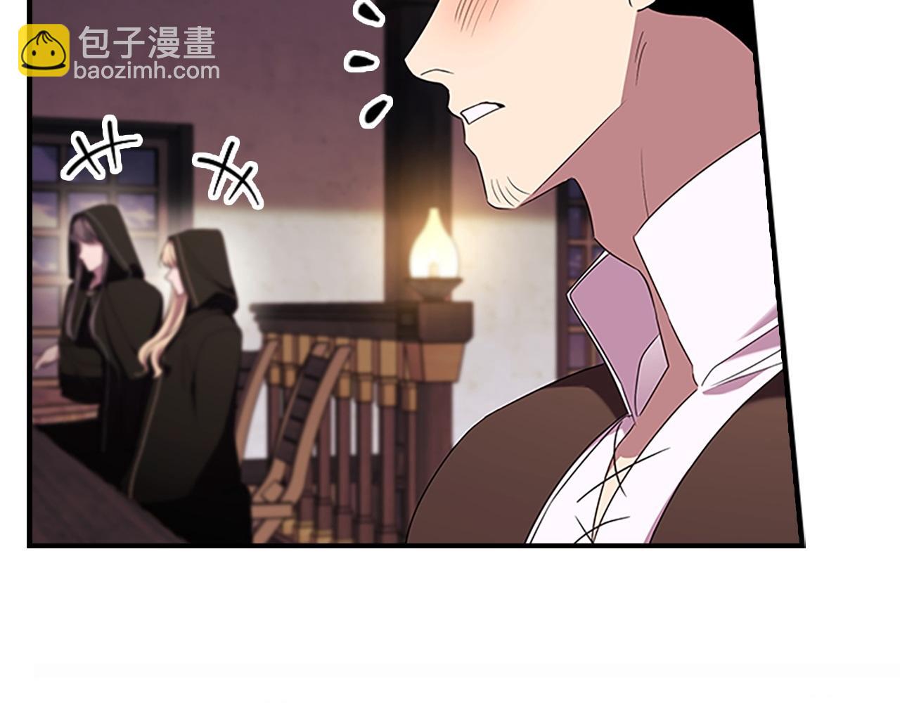 🍗奶萌魔力小公主 番外1 意外变小 第44页