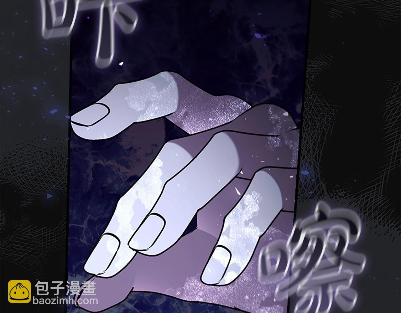 🍗奶萌魔力小公主 番外3 大家的宠儿 第27页