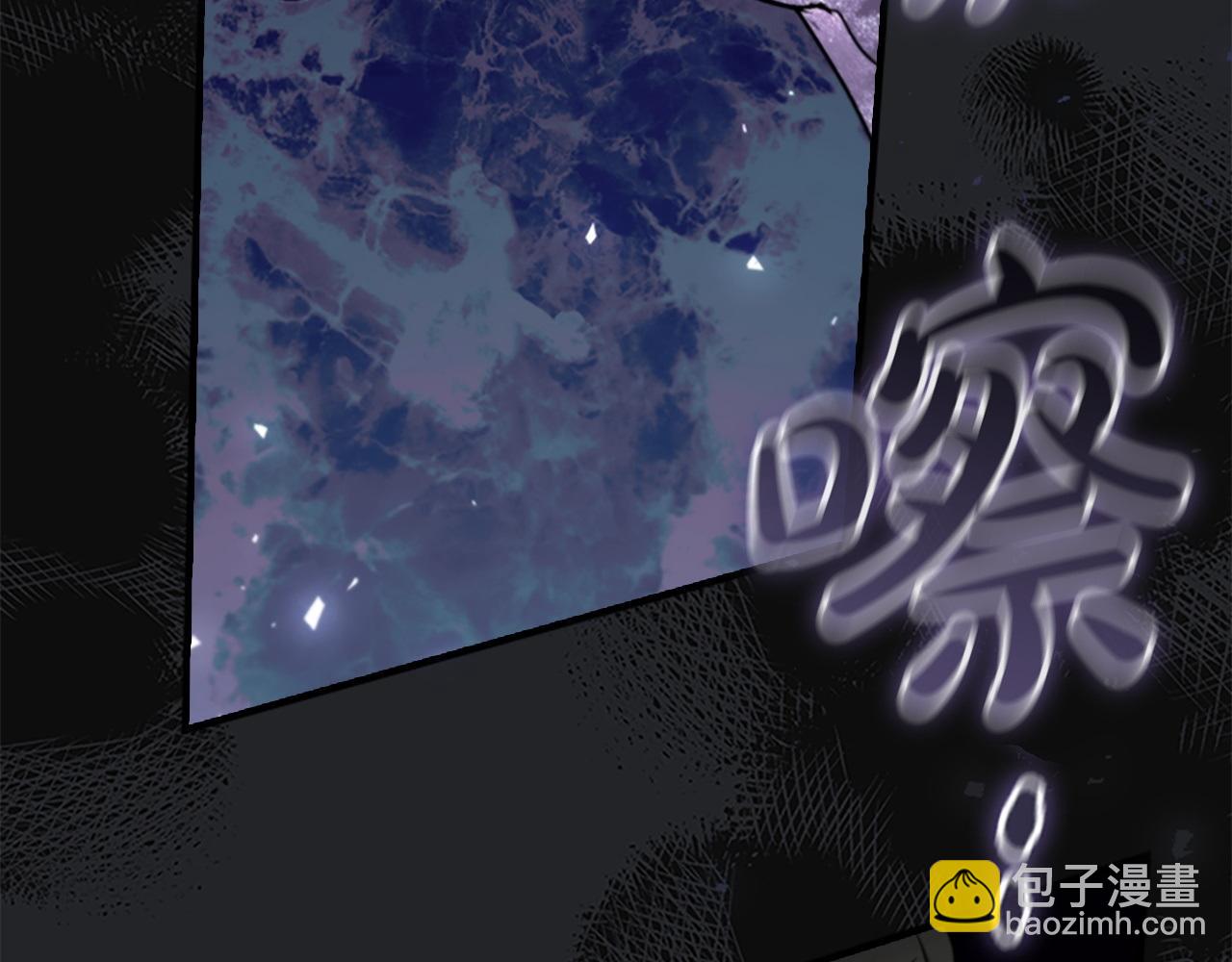 🍗奶萌魔力小公主 番外3 大家的宠儿 第28页