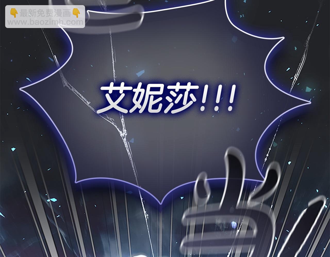🍗奶萌魔力小公主 番外3 大家的宠儿 第31页