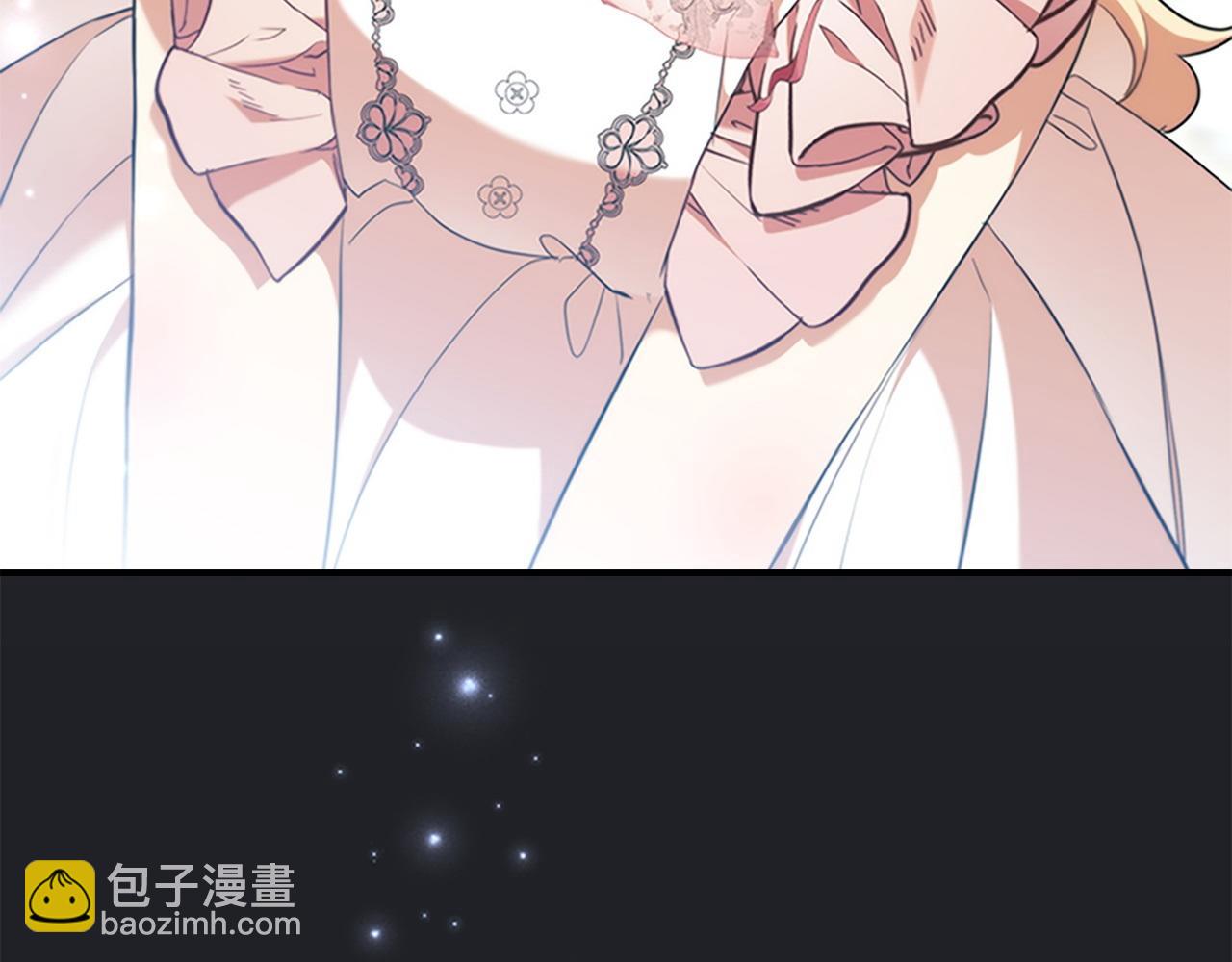 🍗奶萌魔力小公主 番外3 大家的宠儿 第6页