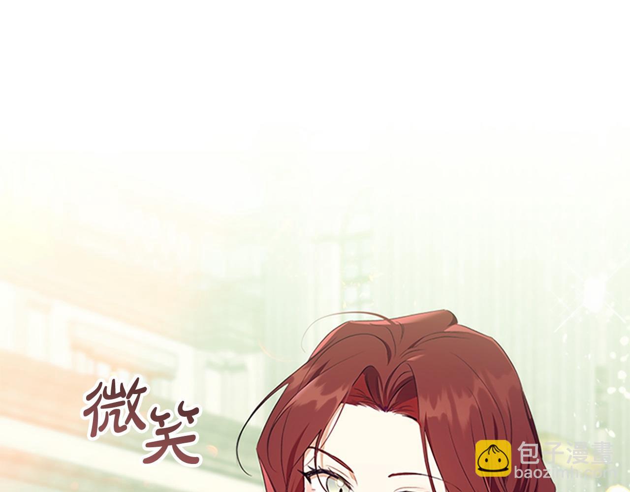 🍗奶萌魔力小公主 番外5 诡异的地下室 第14页