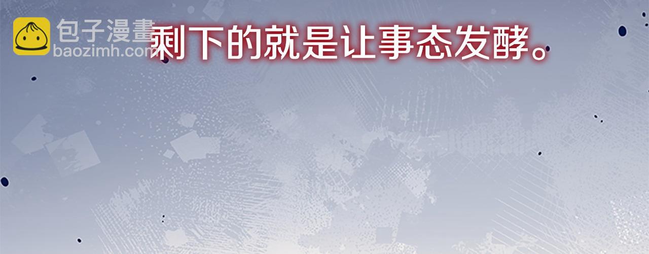 🍗奶萌魔力小公主 番外7 想当王吗 第11页
