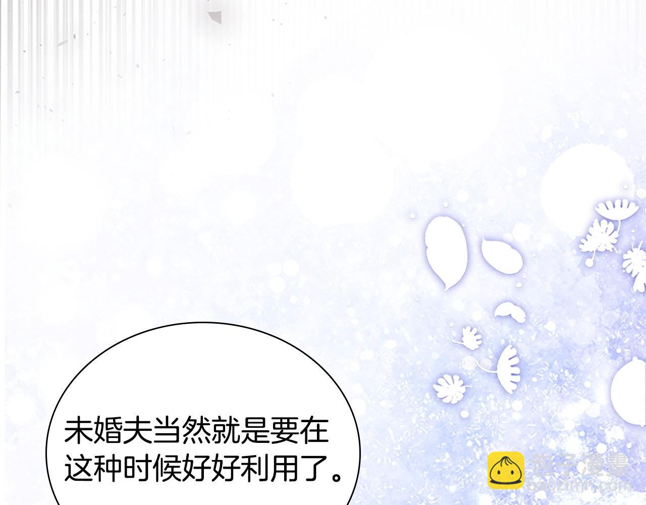 🍗奶萌魔力小公主 番外7 想当王吗 第18页
