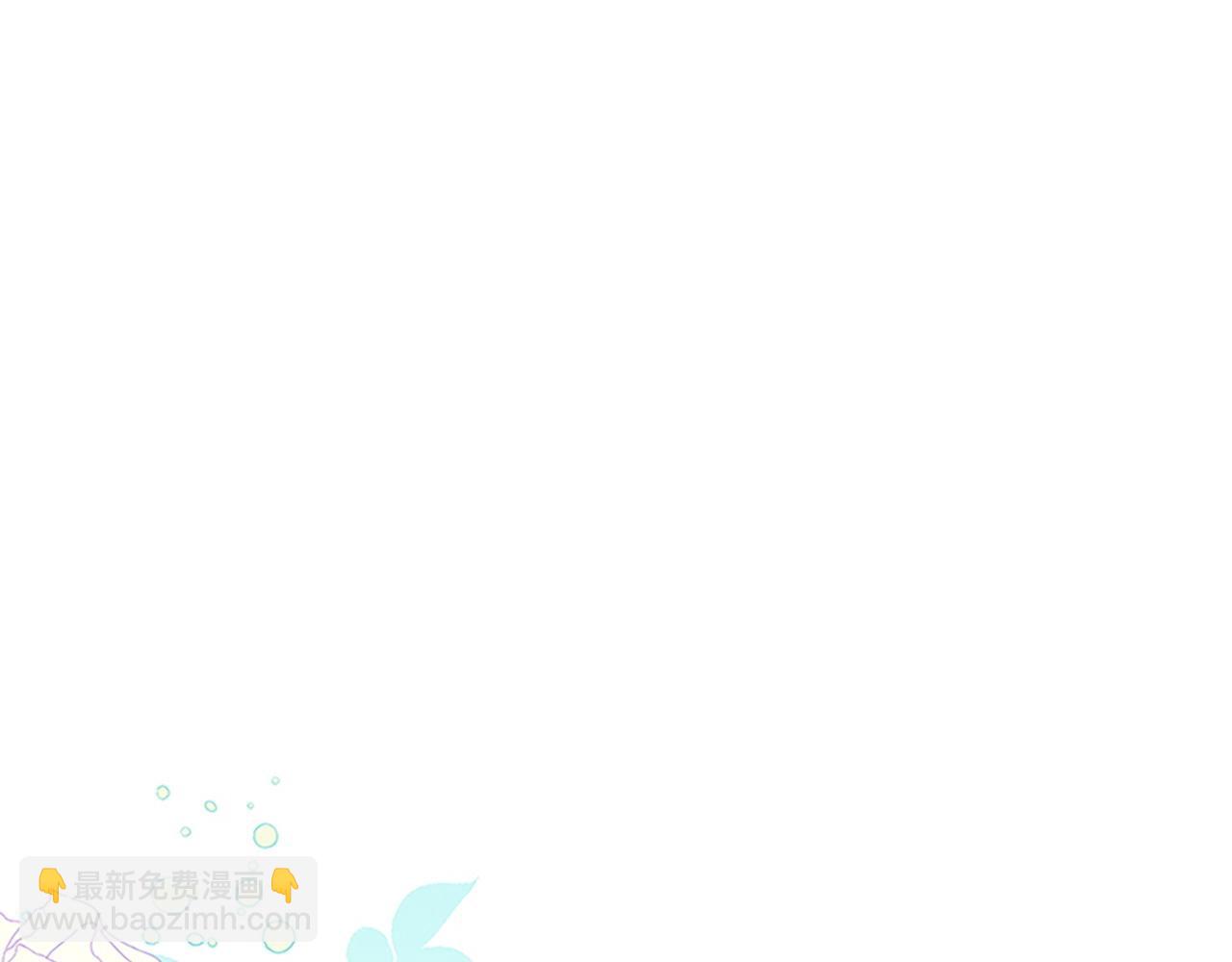 🍗奶萌魔力小公主 番外7 想当王吗 第24页