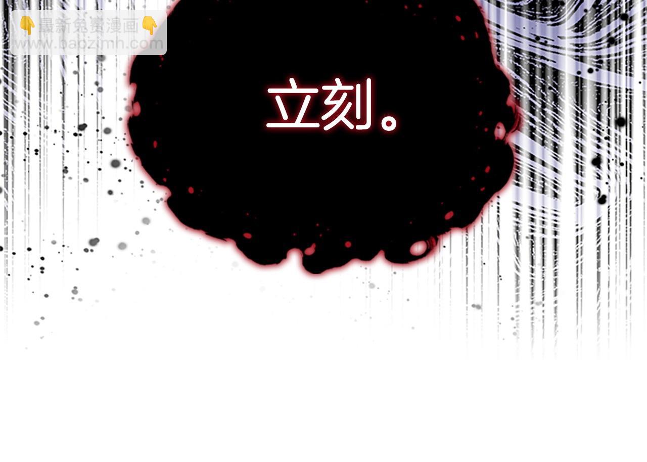 🍗奶萌魔力小公主 番外7 想当王吗 第43页