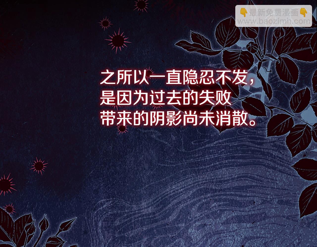 🍗奶萌魔力小公主 番外7 想当王吗 第7页