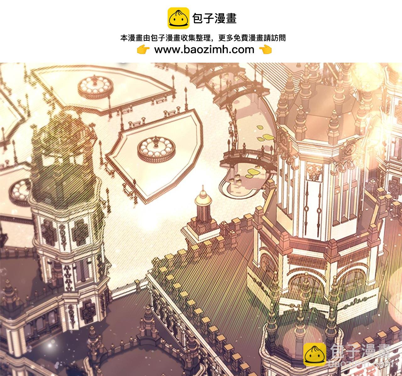 🍗奶萌魔力小公主 番外9 哥哥们，我很帅吧 第2页