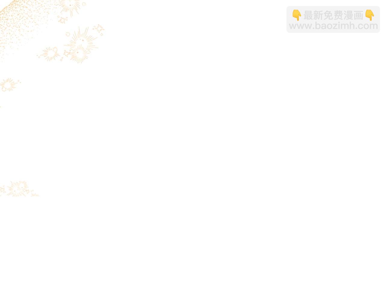 🍗奶萌魔力小公主 番外9 哥哥们，我很帅吧 第25页