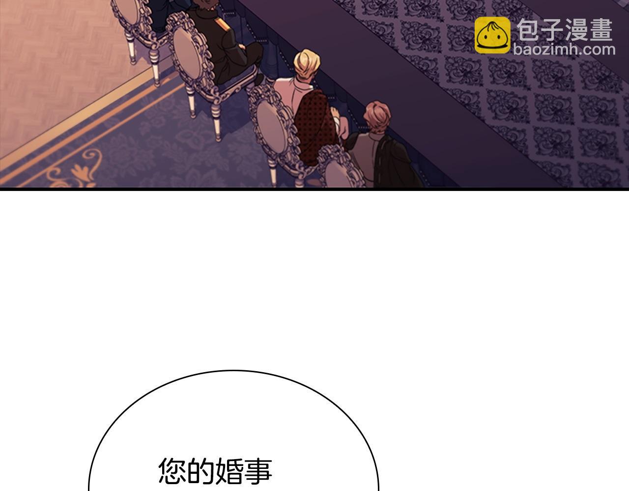 🍗奶萌魔力小公主 番外9 哥哥们，我很帅吧 第33页
