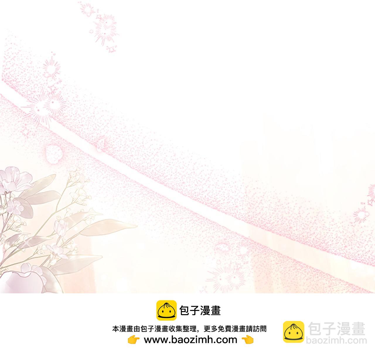 🍗奶萌魔力小公主 番外9 哥哥们，我很帅吧 第50页