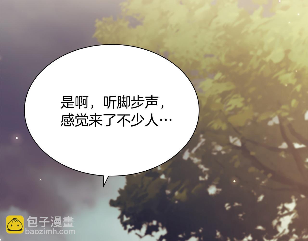 🍗奶萌魔力小公主 番外11 双赢 第11页