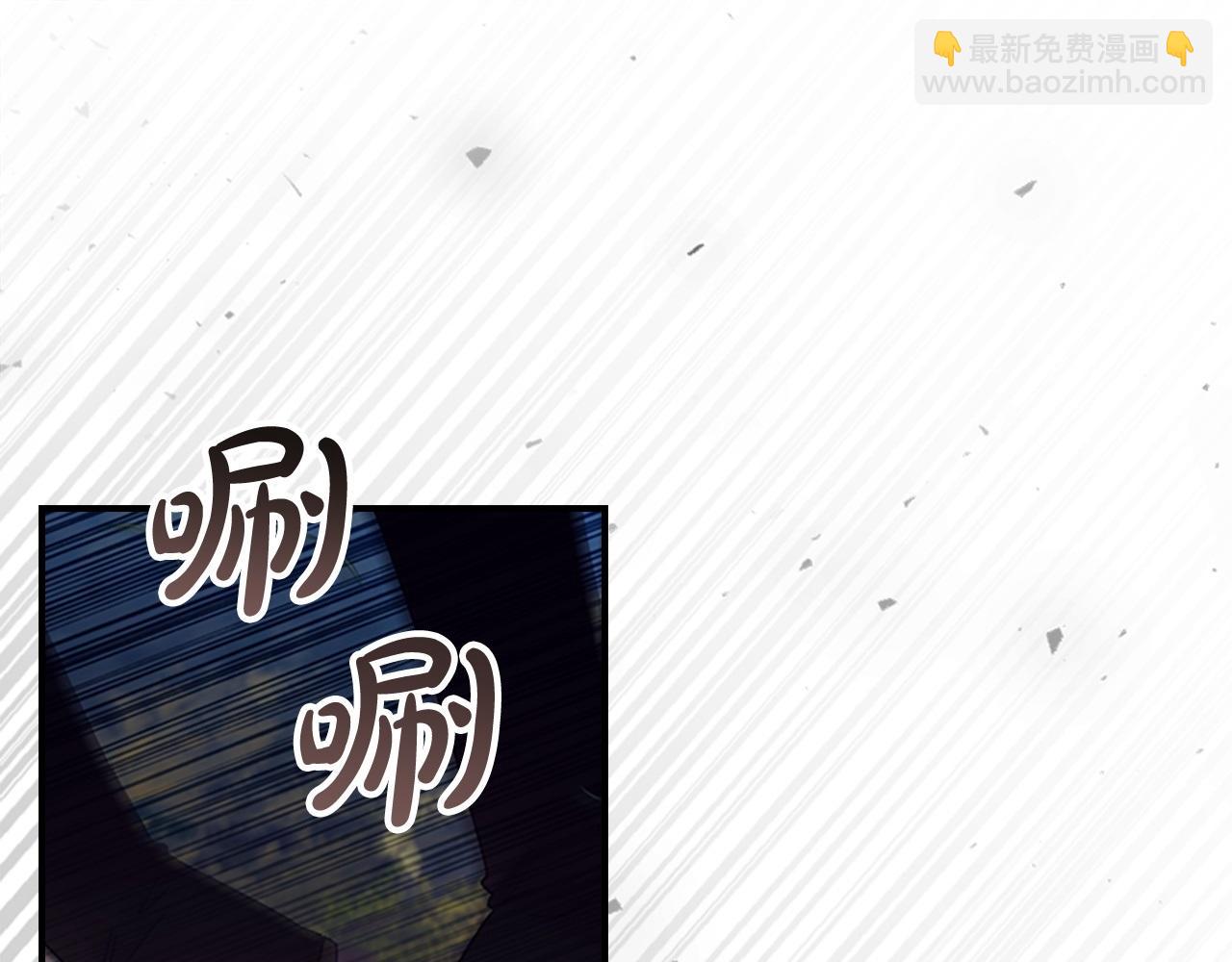 🍗奶萌魔力小公主 番外11 双赢 第15页