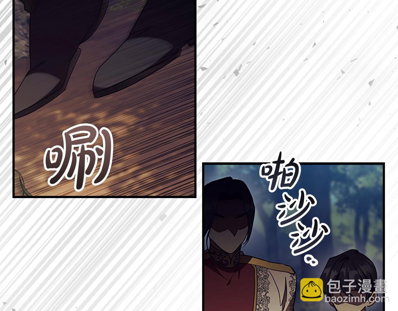 🍗奶萌魔力小公主 番外11 双赢 第16页