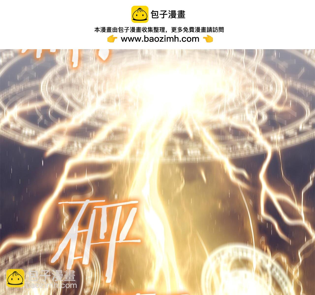 🍗奶萌魔力小公主 番外11 双赢 第2页
