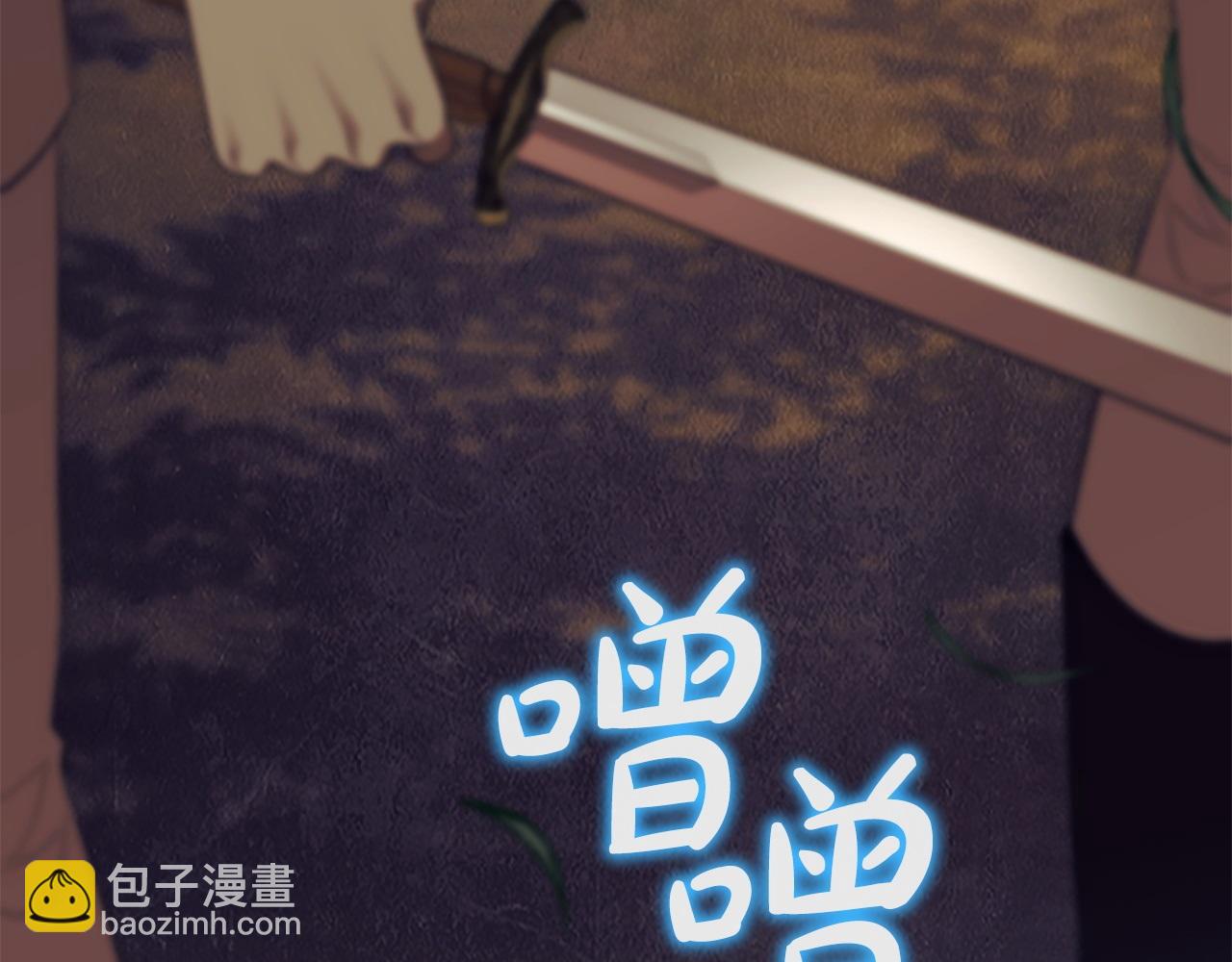 🍗奶萌魔力小公主 番外11 双赢 第21页