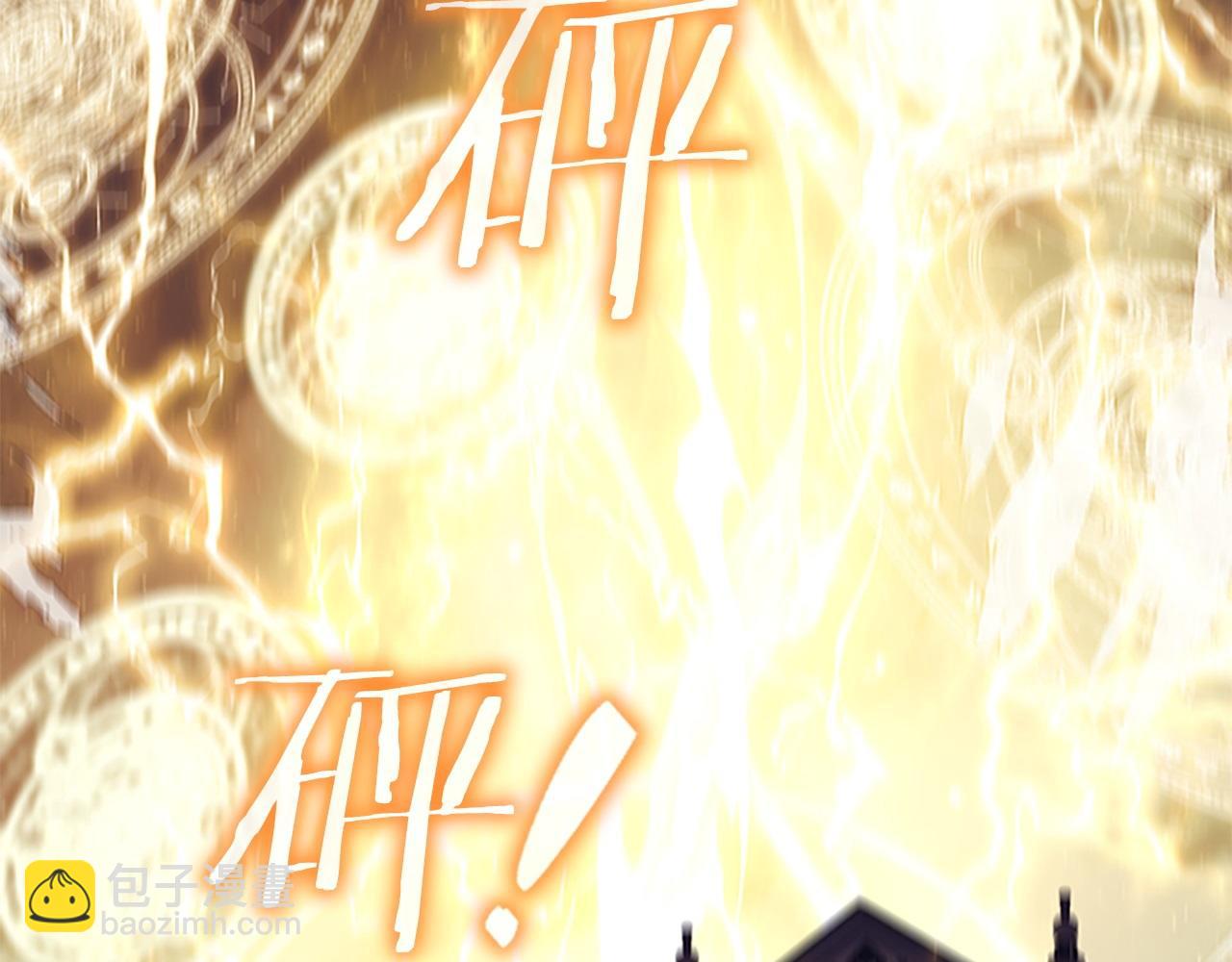 🍗奶萌魔力小公主 番外11 双赢 第3页