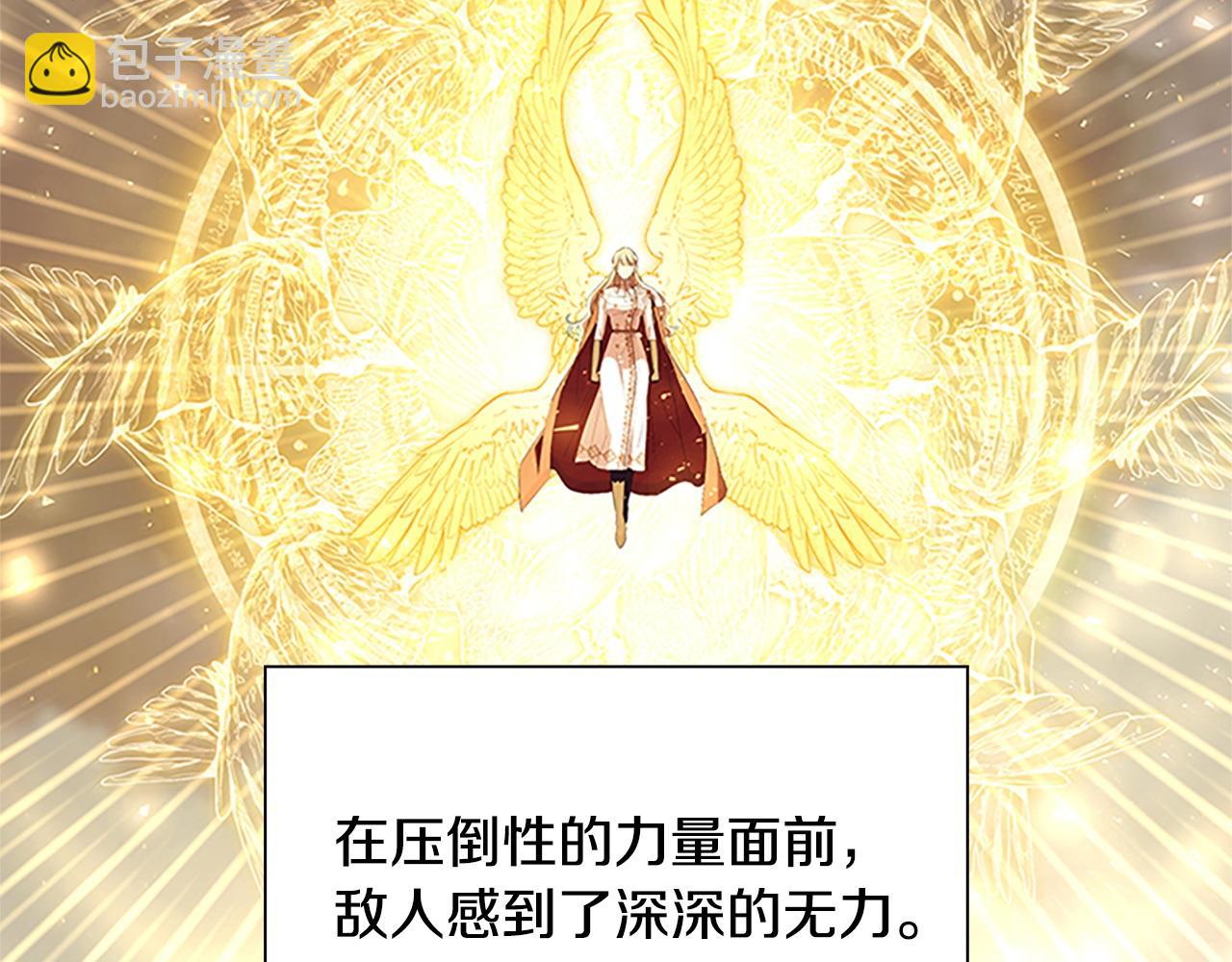 🍗奶萌魔力小公主 番外11 双赢 第39页