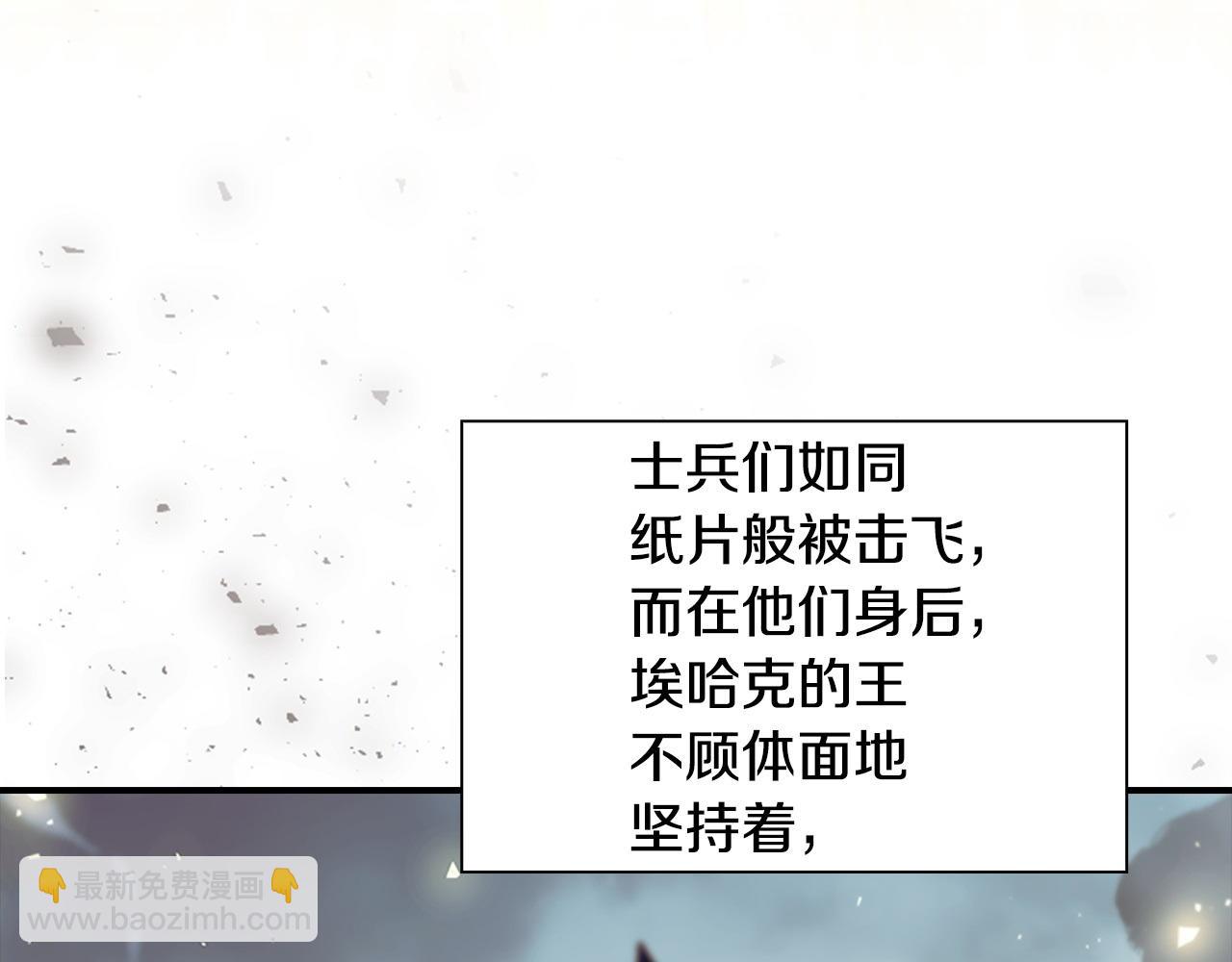 🍗奶萌魔力小公主 番外11 双赢 第41页