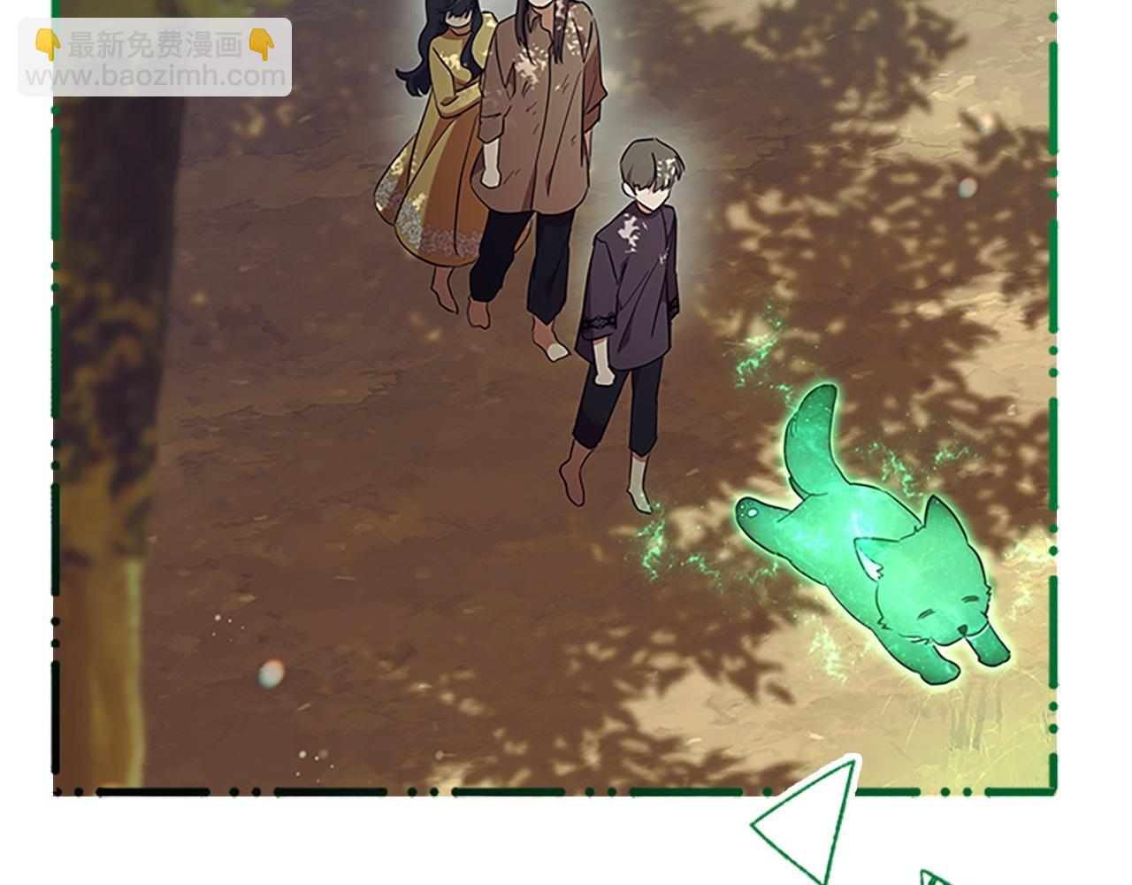 🍗奶萌魔力小公主 番外11 双赢 第45页